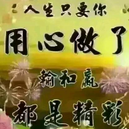 龙飞行走江湖