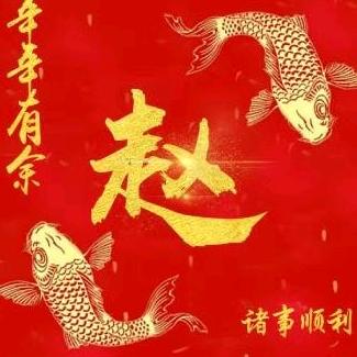 赵宏印