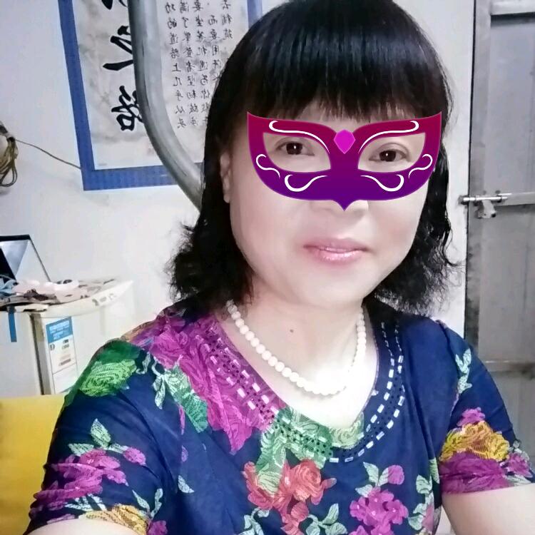 平姐