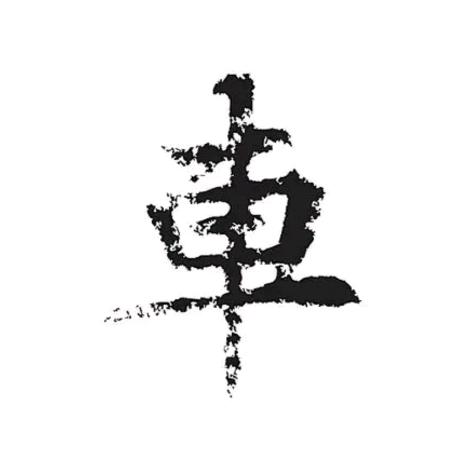 坦荡荡的芒果果