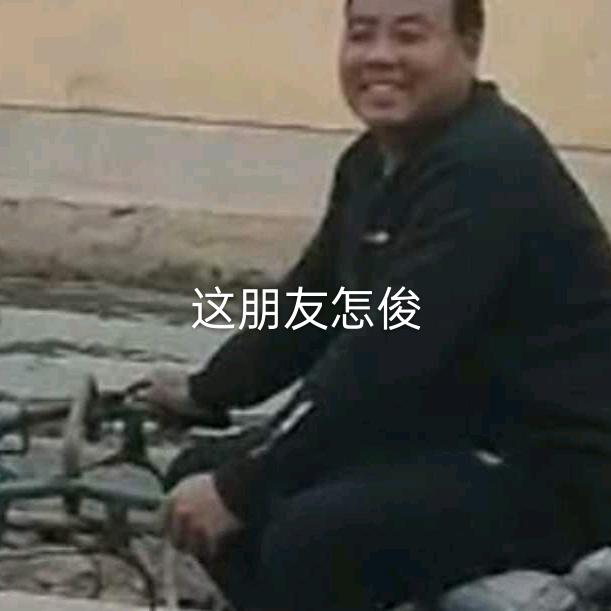 永进蒜业