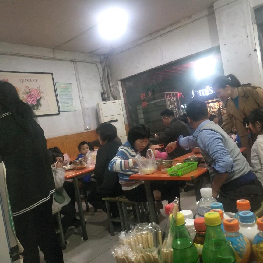永远快乐的人