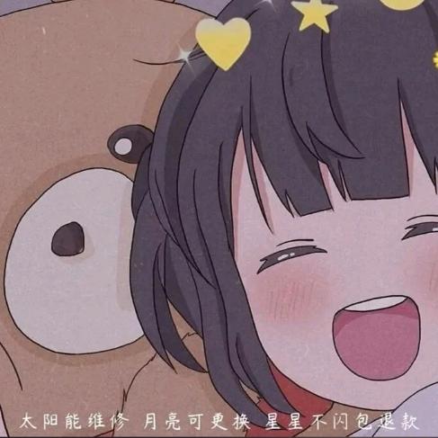 月巴·（见到张杰版⭐）