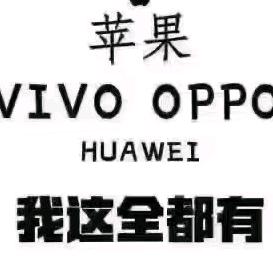 光头哥闹二手