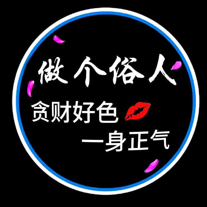 🦋এ᭄小ꦿ张🔥不嚣张ོ࿐ᩚ