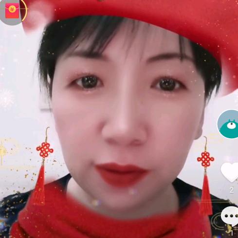 华华