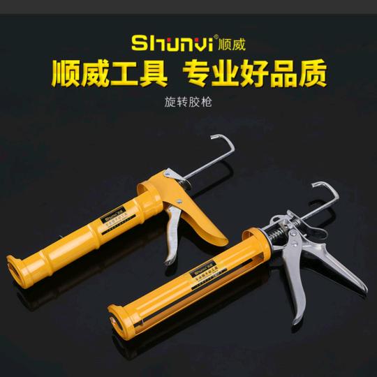 顺威工具