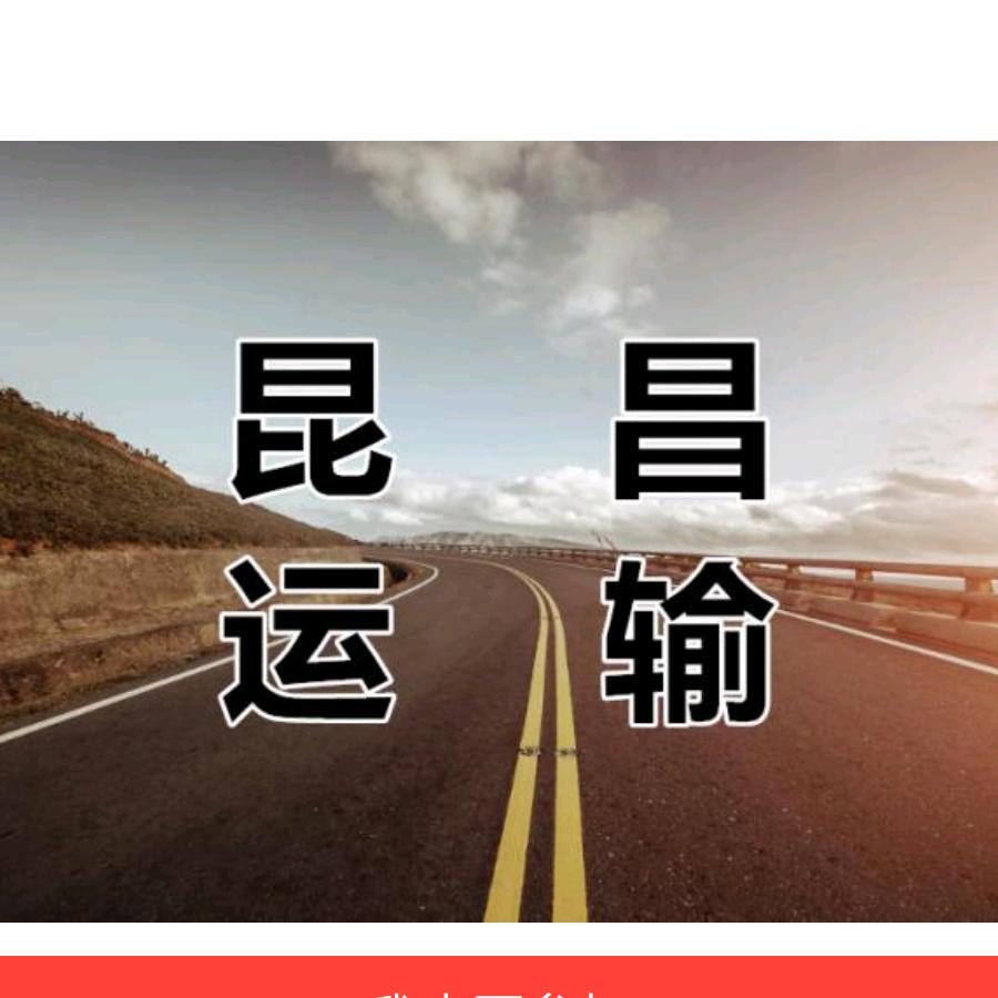 马三宝