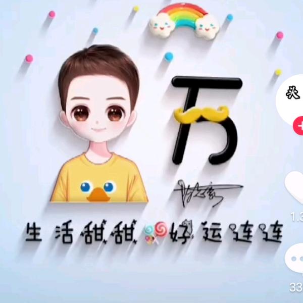 🌈💨万事皆ok💖