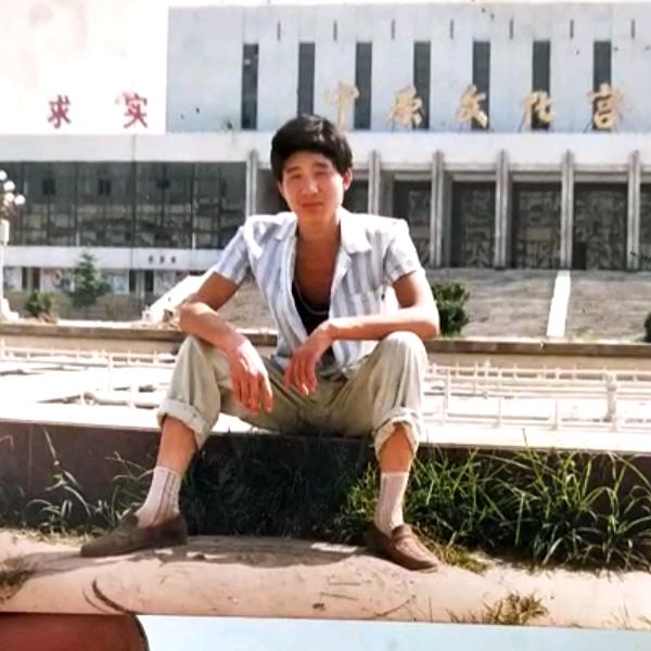 把心放平