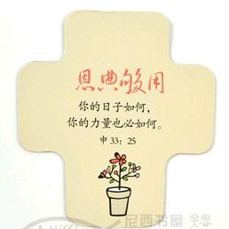 青草地溪水边