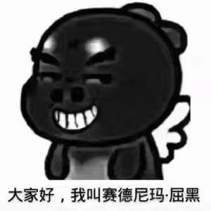 小米白菜粥