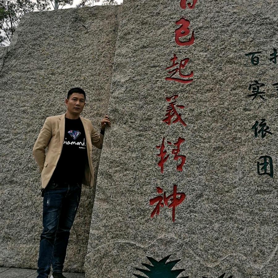 记忆的味道