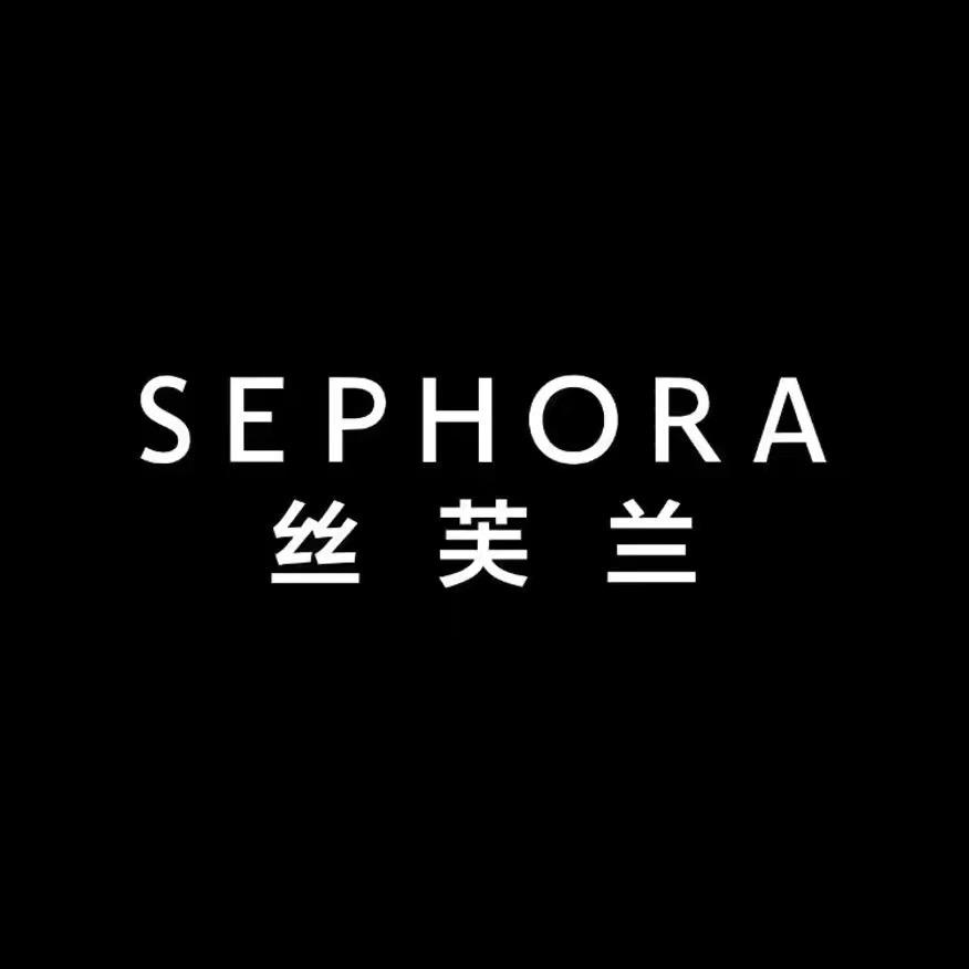 SEPHORA丝芙兰彩妆