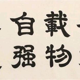 临漳新世纪北校