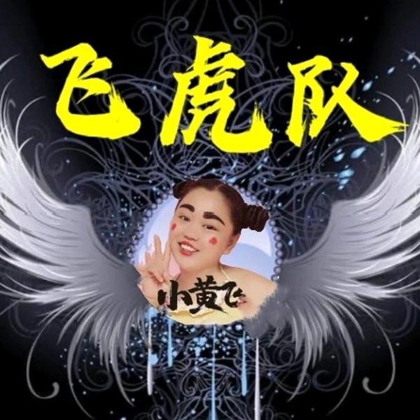 熊小涛
