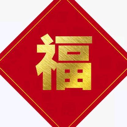 任玉天