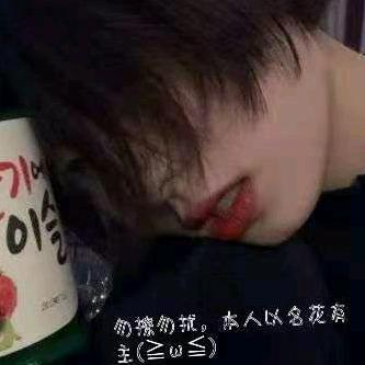 矢之我命✔得之我幸