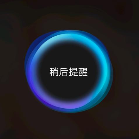 乃心