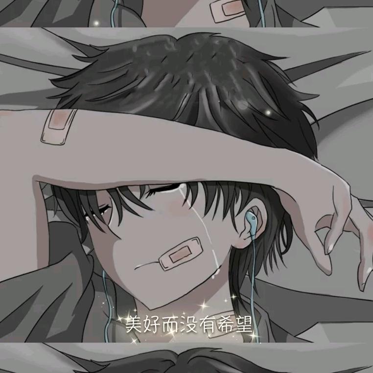 暗.瑜头像