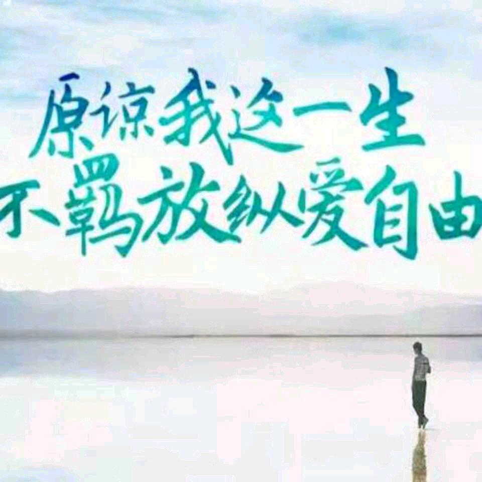 ✨辉
