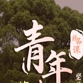 冷静