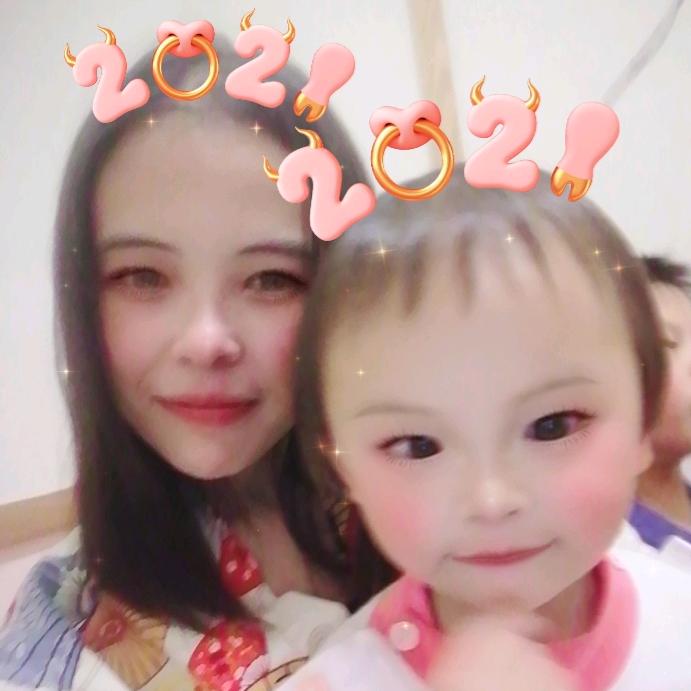爱你
