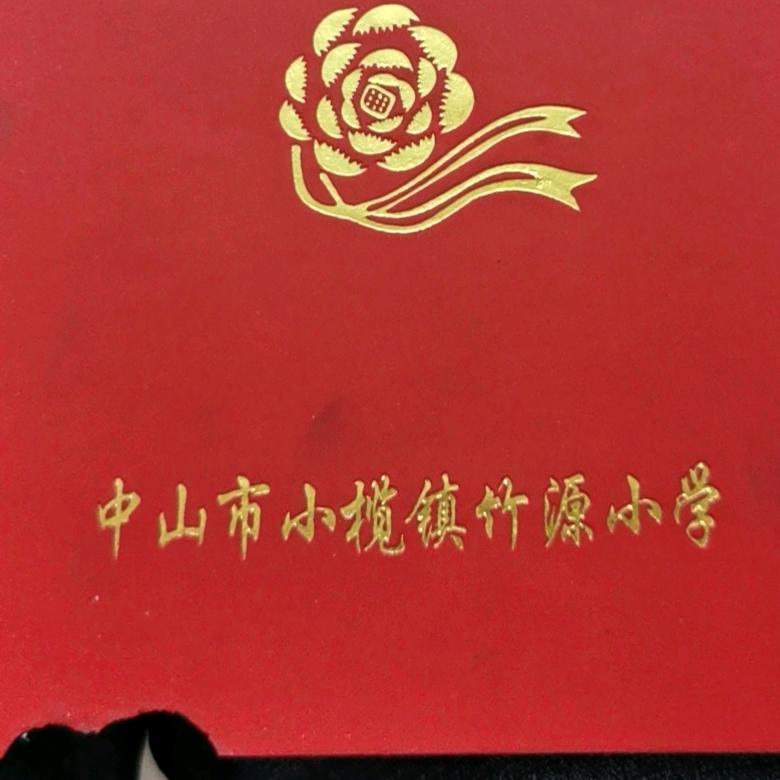 江夏黄