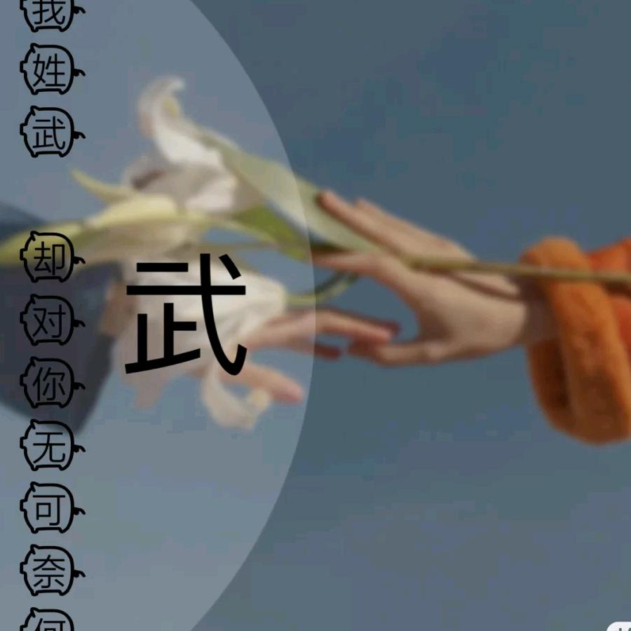 天尊