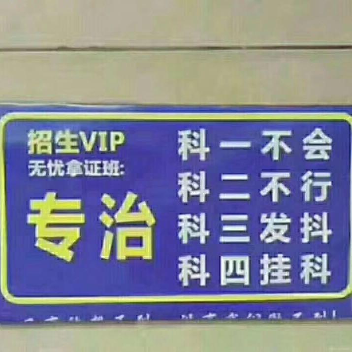 姜教练