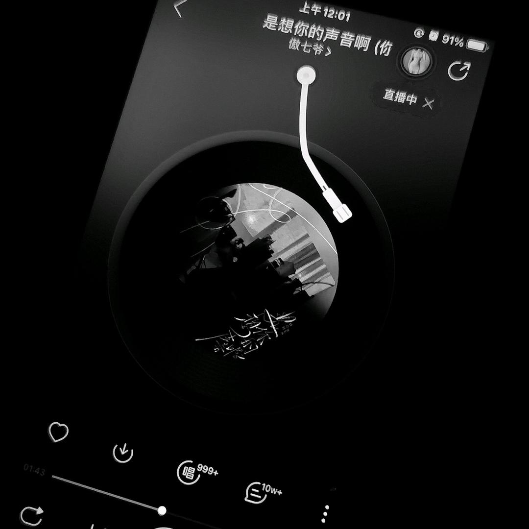 逸凡～