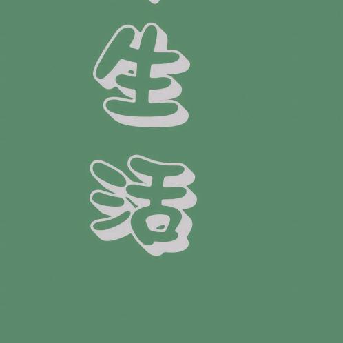 小陈（手机摄影）