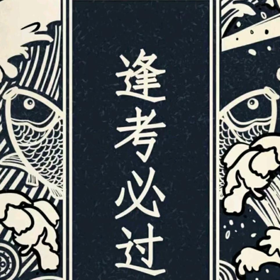 山东省高三复读学校诸城一中慈海复读学校