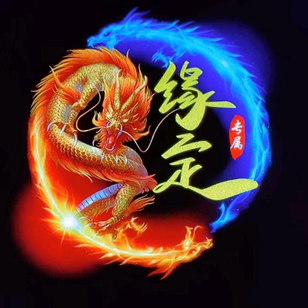 🐬 缘定  🐬 💞🐘