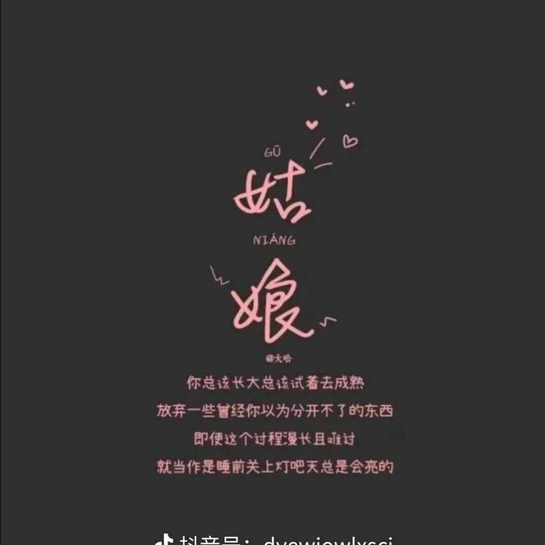 莹光璀璨