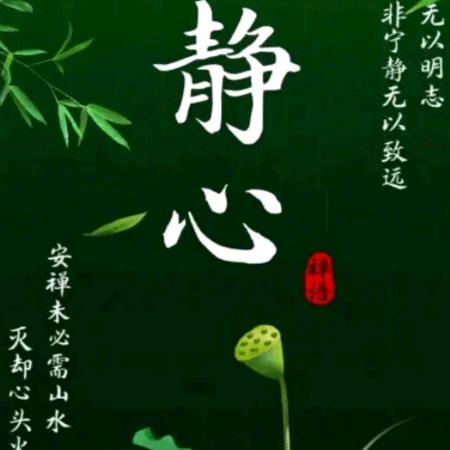 慧慧