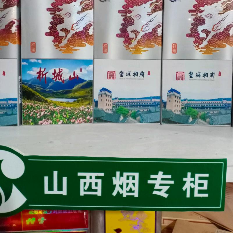 鲜味