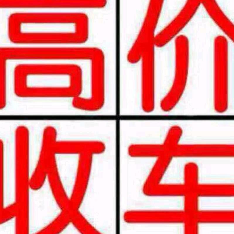 卓越小曹汽车销售