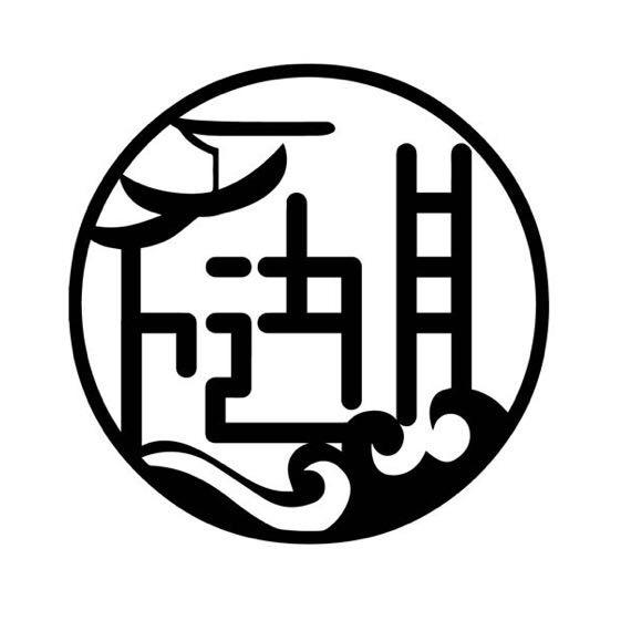 进朝梯业