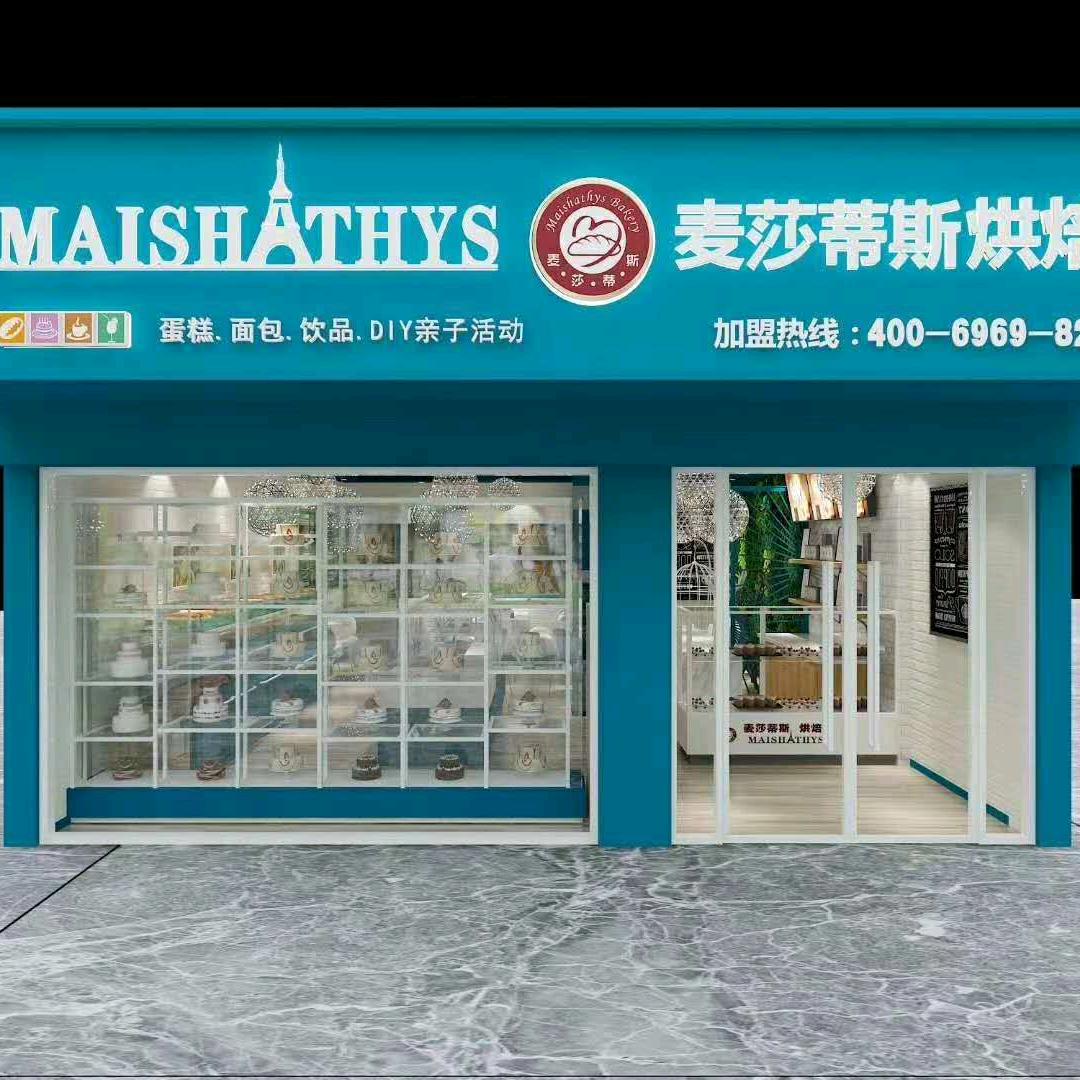 周开 （宋家坊美宜佳）