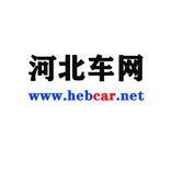 河北车网