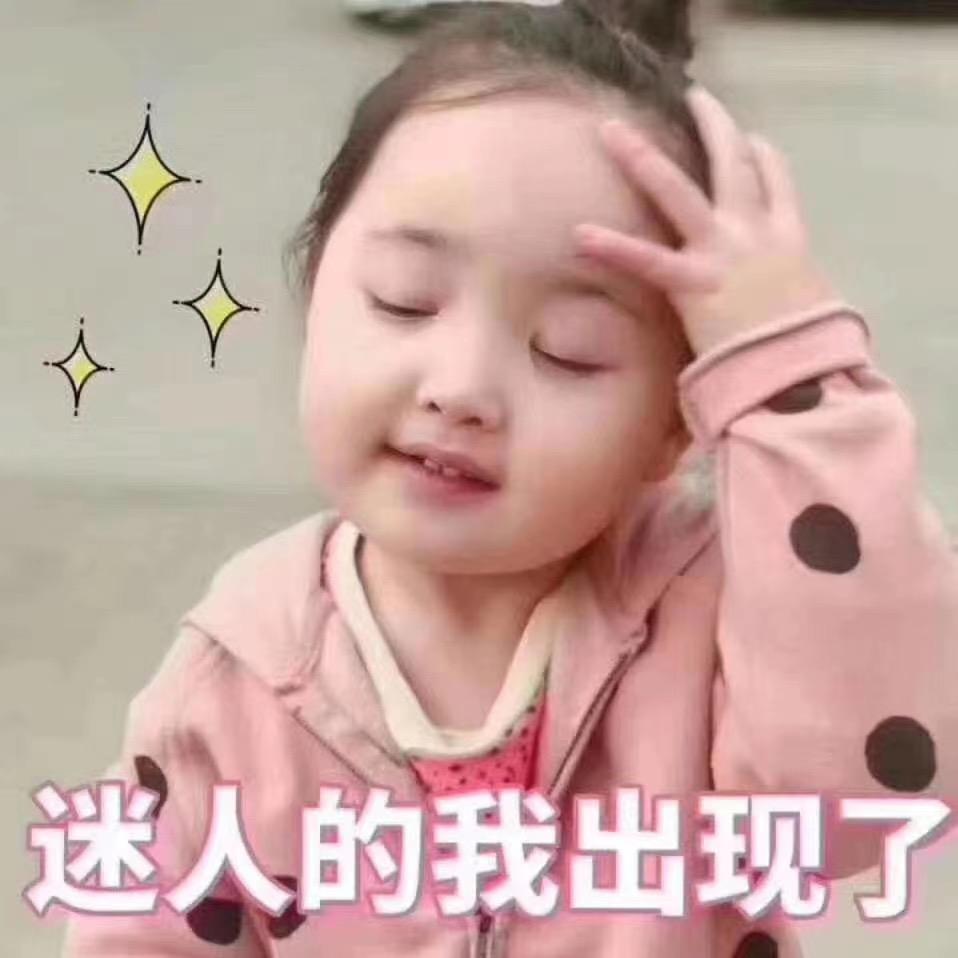 挠Yang