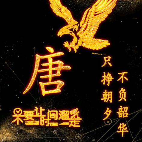 小先锋
