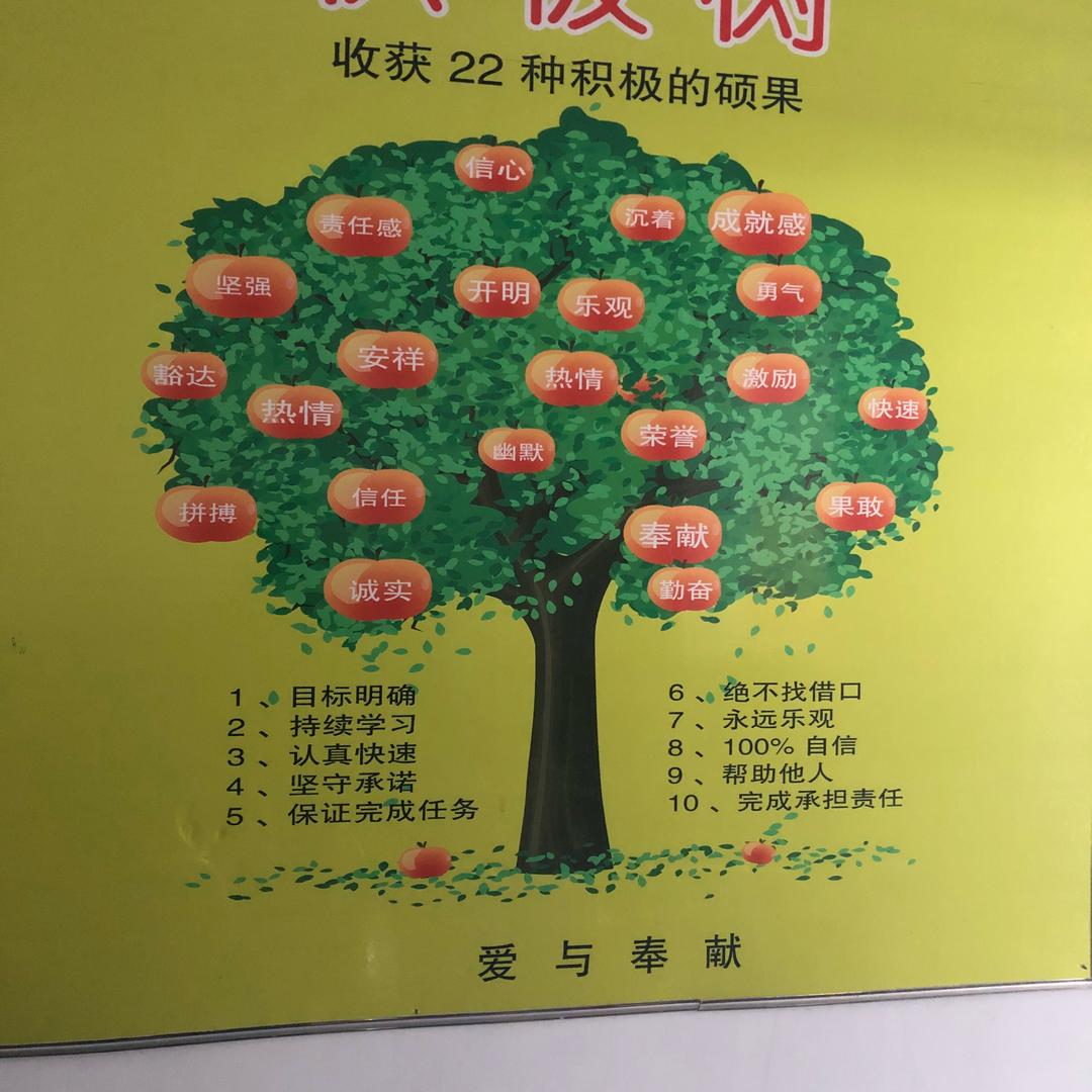 母婴岛制衣有限公司郭哥