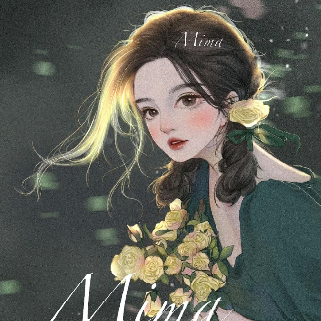 偏安