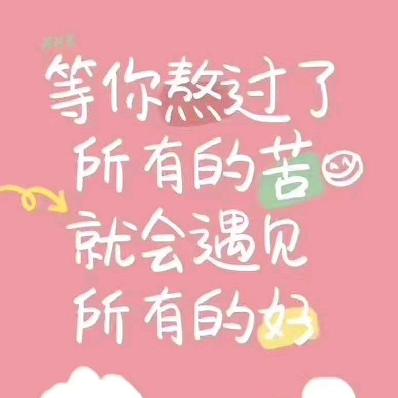 🌈小凯🌈