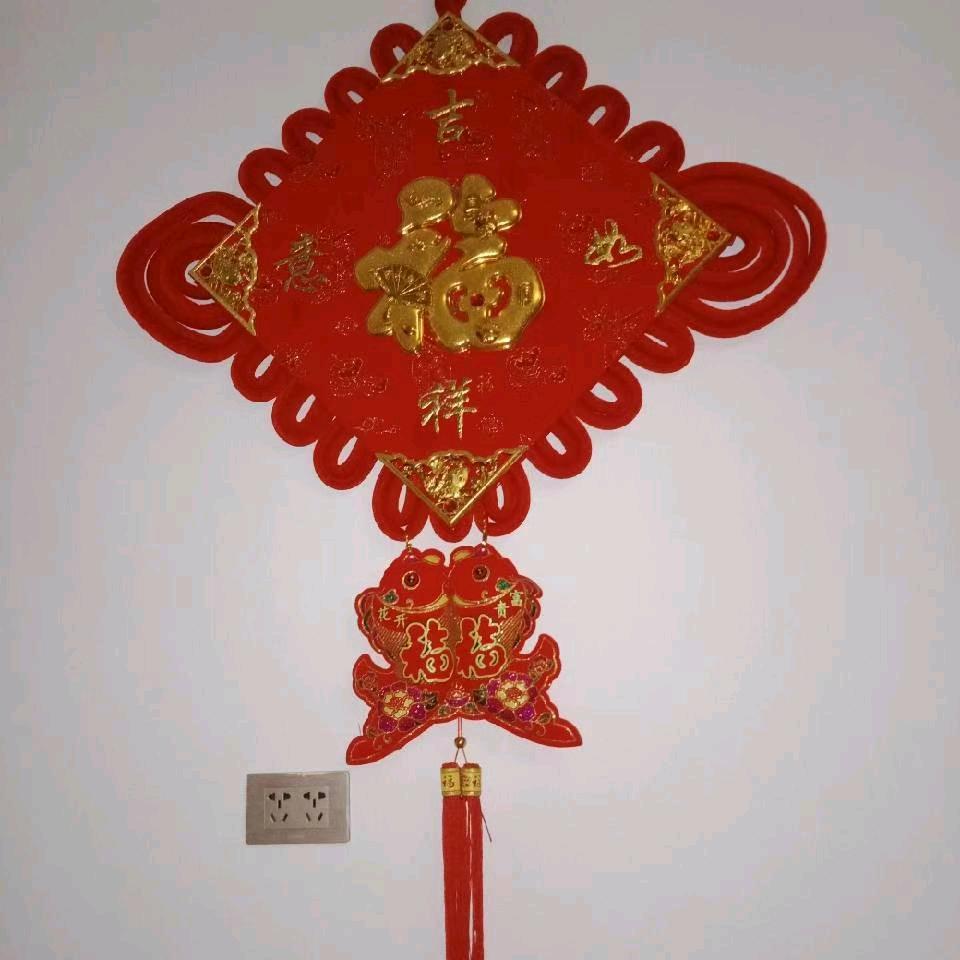 幸福