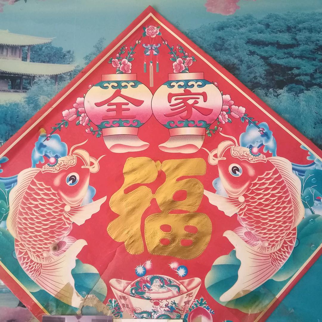 用户2738924443238刘丕生