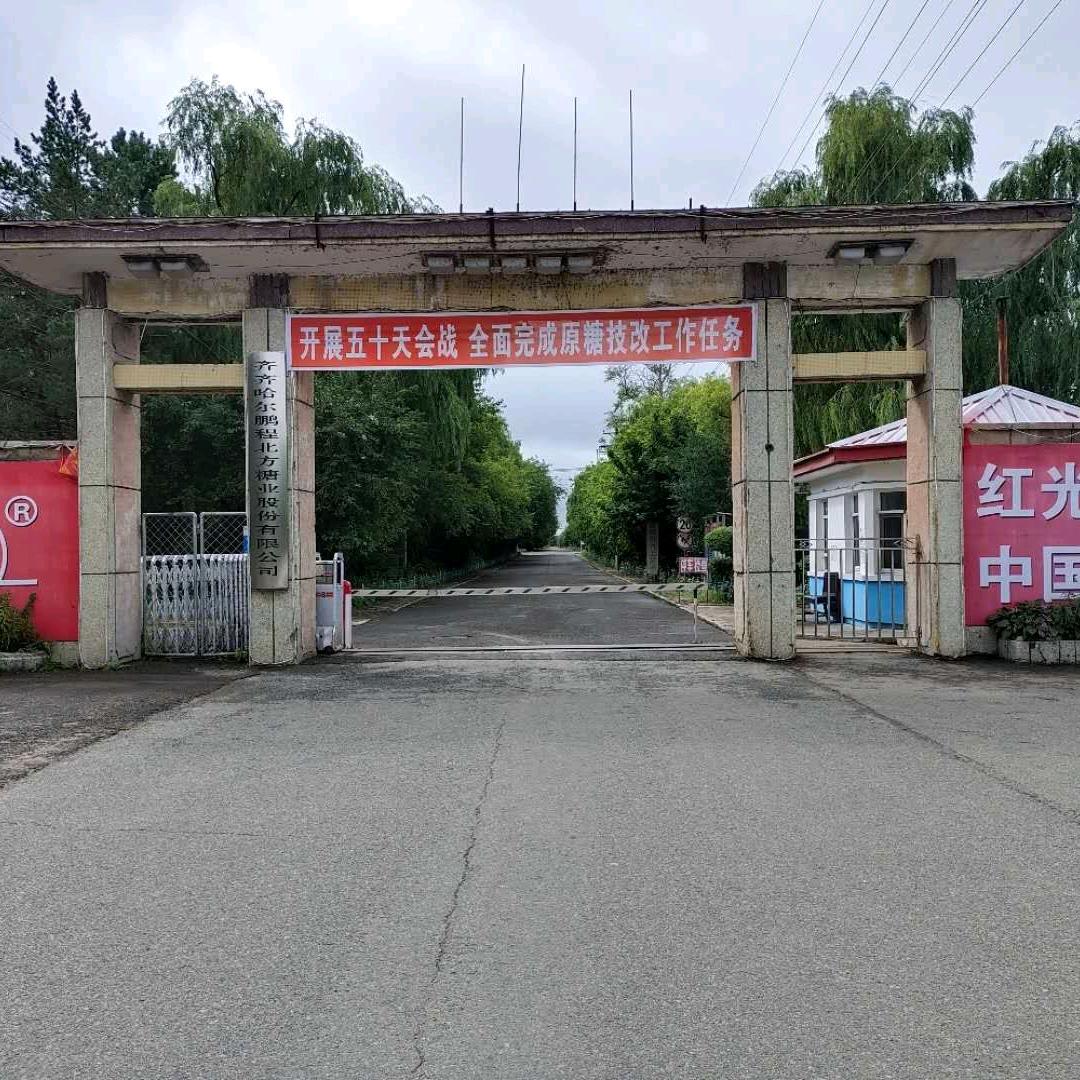 陈卫东
