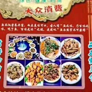 感悟人生